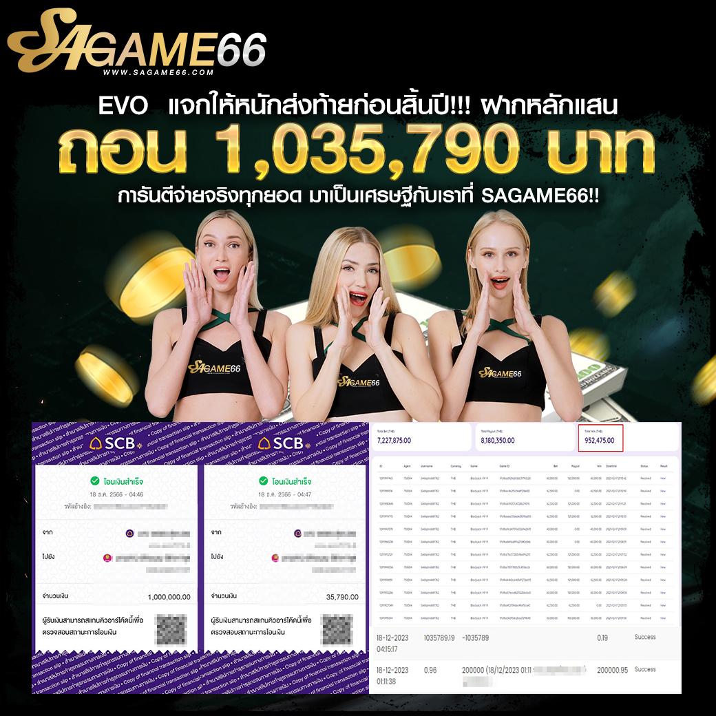 ผลบอล777m เว็บเดิมพันเกมออนไลน์อันดับหนึ่งในไทย มั่นใจทุกการลงทุน