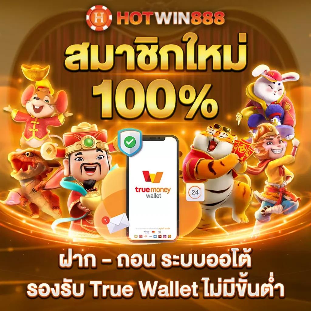 ผลบอล7m ศูนย์รวมผลบอลล่าสุด มีอัปเดตทุกวัน พร้อมเดิมพันออนไลน์ได้ง่าย