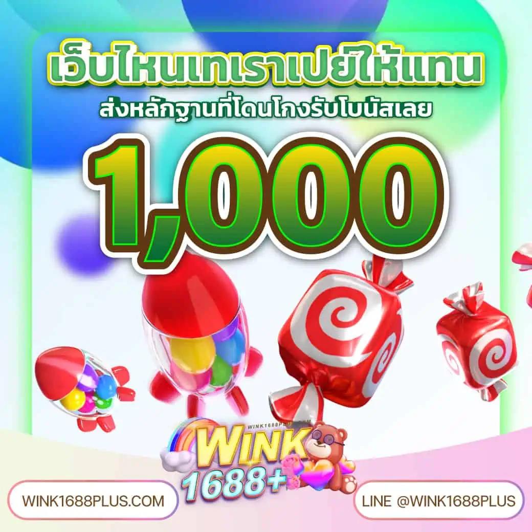 ผลบอล7m เว็บตรง เดิมพันง่าย ระบบทันสมัย ไม่มีขั้นต่ำ