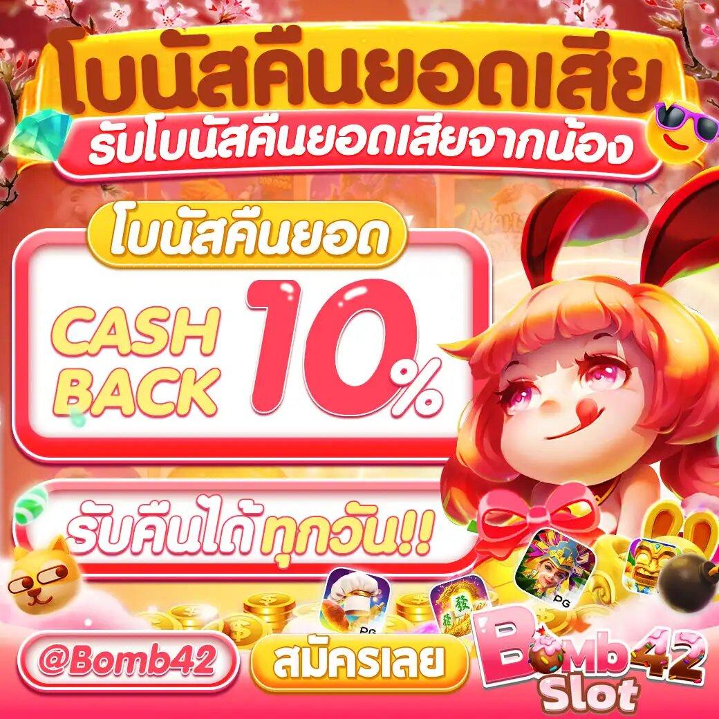 ผลบอล7เอ็ม คาสิโนออนไลน์ครบวงจร สมัครง่าย ได้เงินทันที