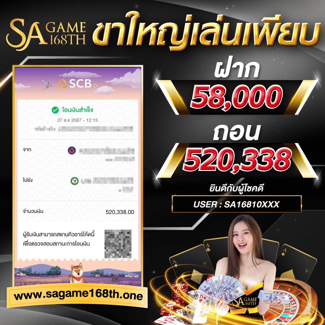 ผลบอล888พร้อมราคา เช็คผลบอลสดทันใจ รองรับทุกลีกดัง
