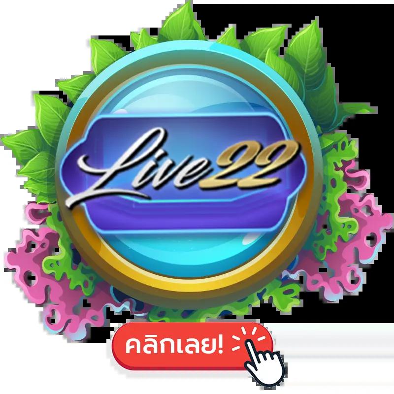 ผลบอล888ภาษาไทย | เว็บเดิมพันยอดนิยมยุคใหม่ปลอดภัย 2024