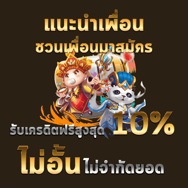 ผลบอล 888 พร้อมราคาบอลวันนี้ วิเคราะห์แม่นยำ ลุ้นง่าย