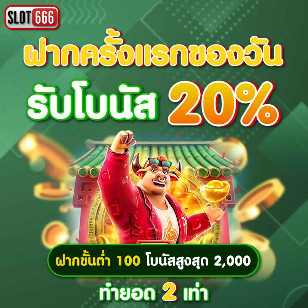 ผลบอล บ้านผลบอล ราคาบอล ทรรศนะ ครบครัน โดดเด่น ยอดนิยม 2024