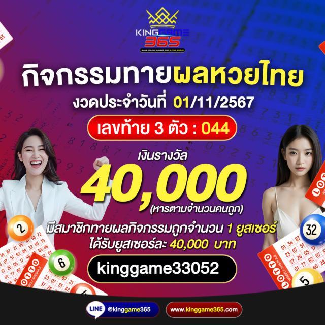 ผลบอล สดภาษาไทย เว็บเดิมพันครบวงจรที่สุดในไทย