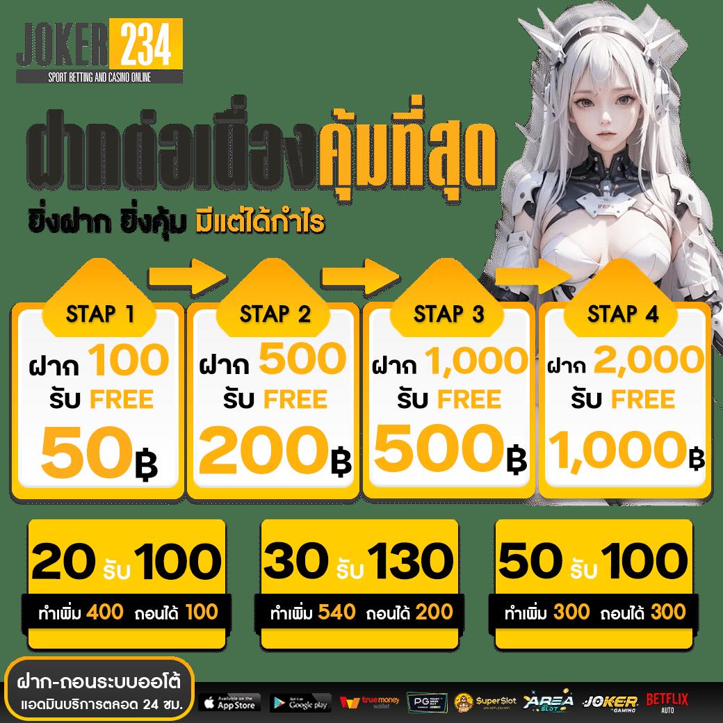 ผลบอลg คาสิโนออนไลน์อันดับหนึ่ง เล่นง่าย จ่ายจริง ไม่มีอั้น