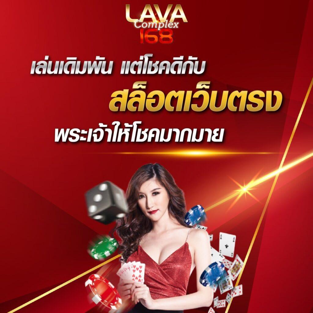 ผลบอลคู่ คาสิโนอันดับหนึ่ง รวมทุกแมทช์เด็ดพร้อมการเดิมพันสด