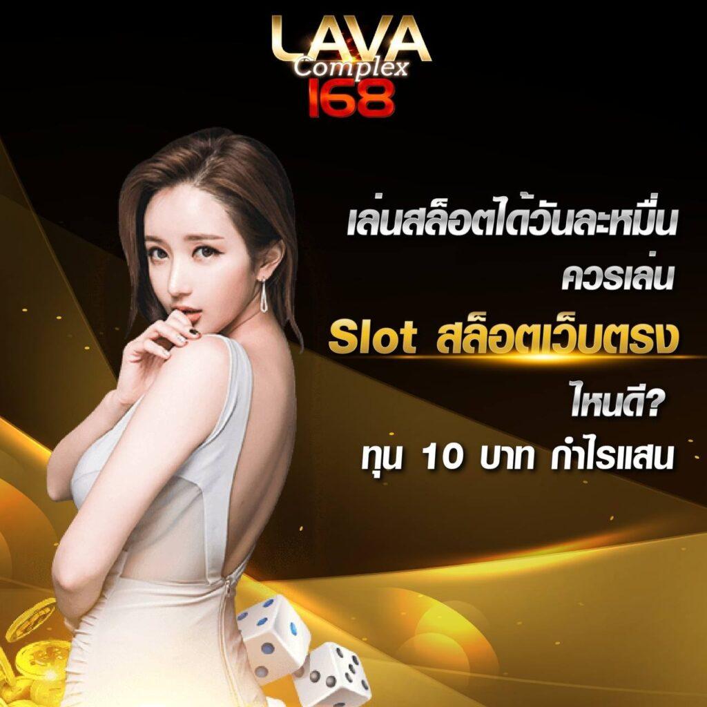 ผลบอลตอนนี้ รีวิวเว็บพนันดาวรุ่ง ระบบทันสมัย บริการครบในไทย