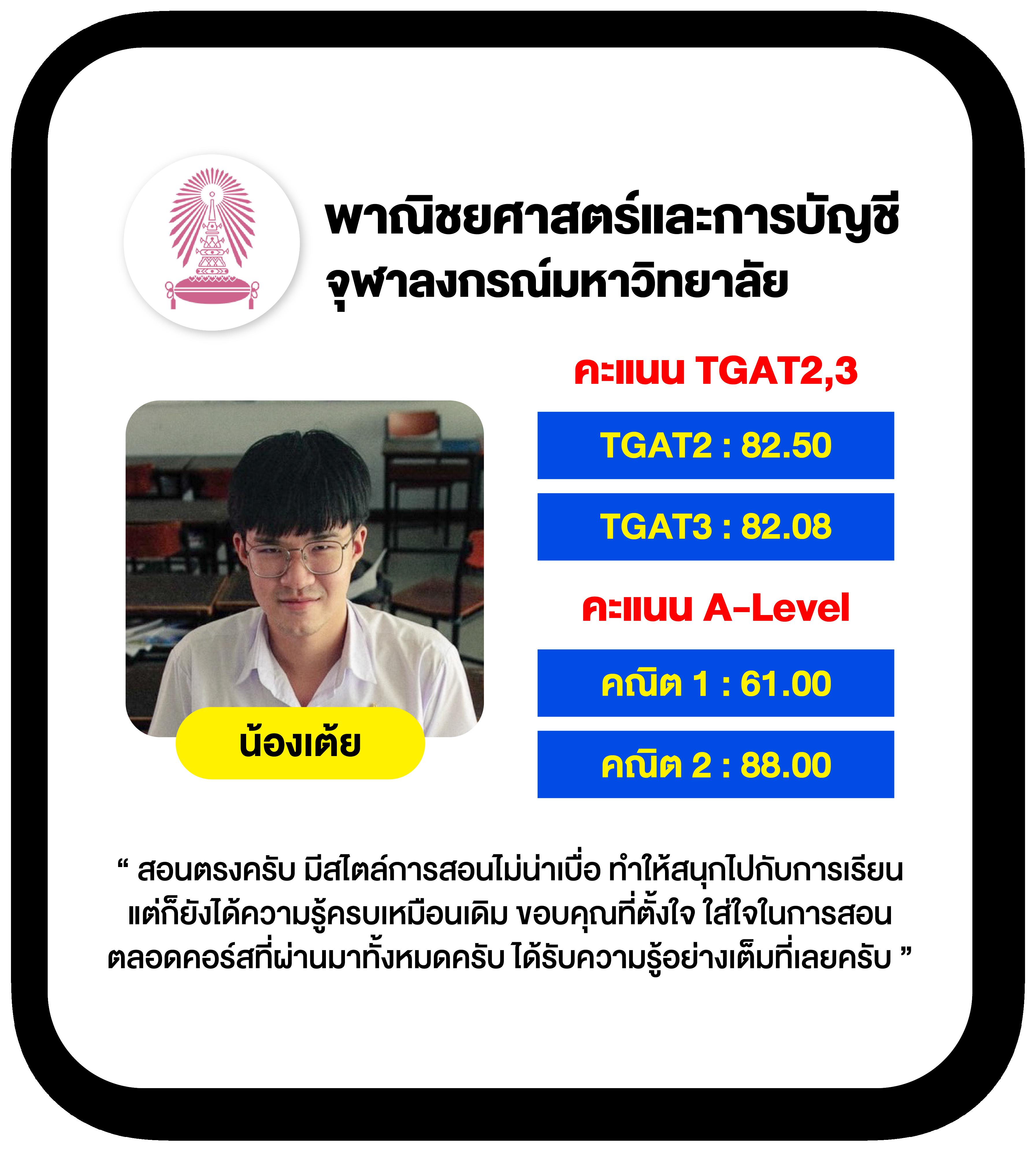 ผลบอลทีสกอร์ คาสิโนสุดมัน ระบบทันสมัย แจกโบนัสทุกวัน