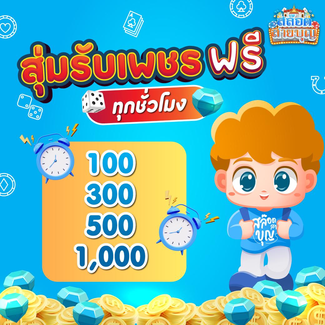 ผลบอลบอลวันนี้ คาสิโนออนไลน์ แทงบอล สล็อตครบวงจร ในไทย