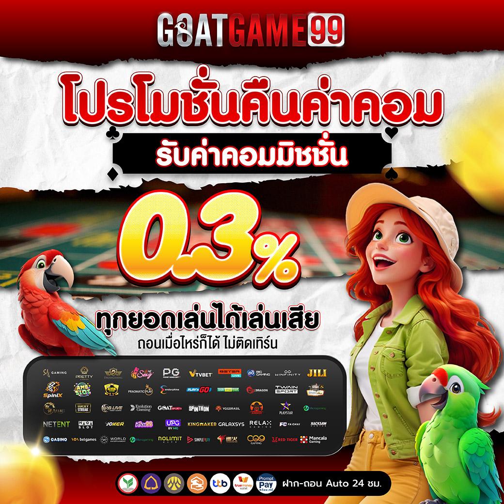 ผลบอลพร้อมราคา 888 เว็บตรง แทงบอล สถิติชัดเจน ครบวงจร