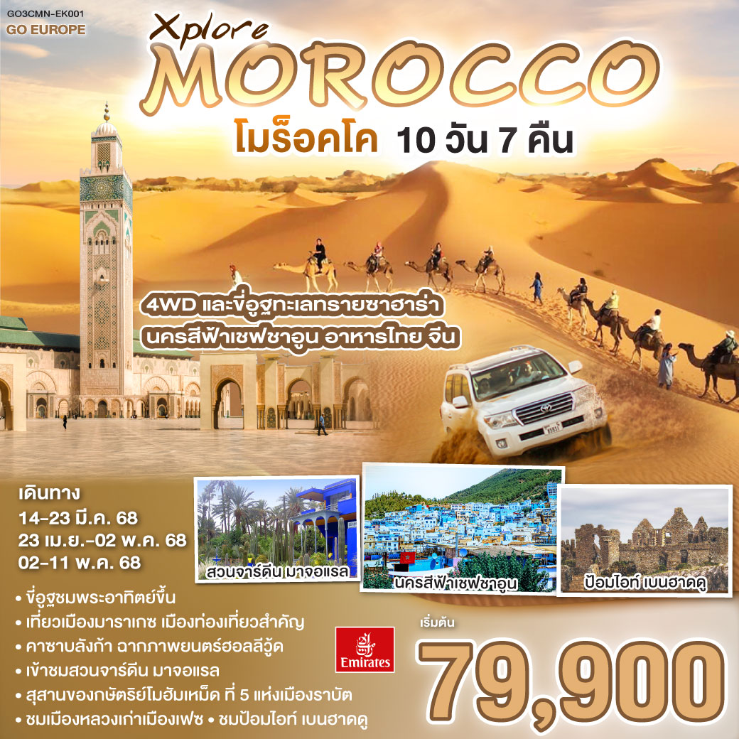 ผลบอลพร้อมราคา คาสิโนออนไลน์เครดิตฟรี บริการดีสุดในไทย
