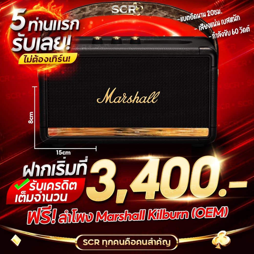 ผลบอลพร้อมราคาบอล เว็บตรง ครบเครื่องอัปเดตล่าสุดทุกวัน