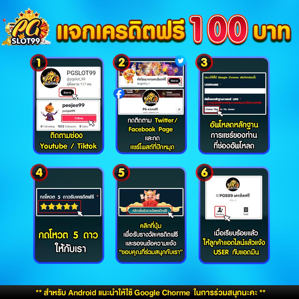 ผลบอลพรีเมียร์นัดล่าสุด ผลสดแม่นยำ ยอดนิยมในไทย