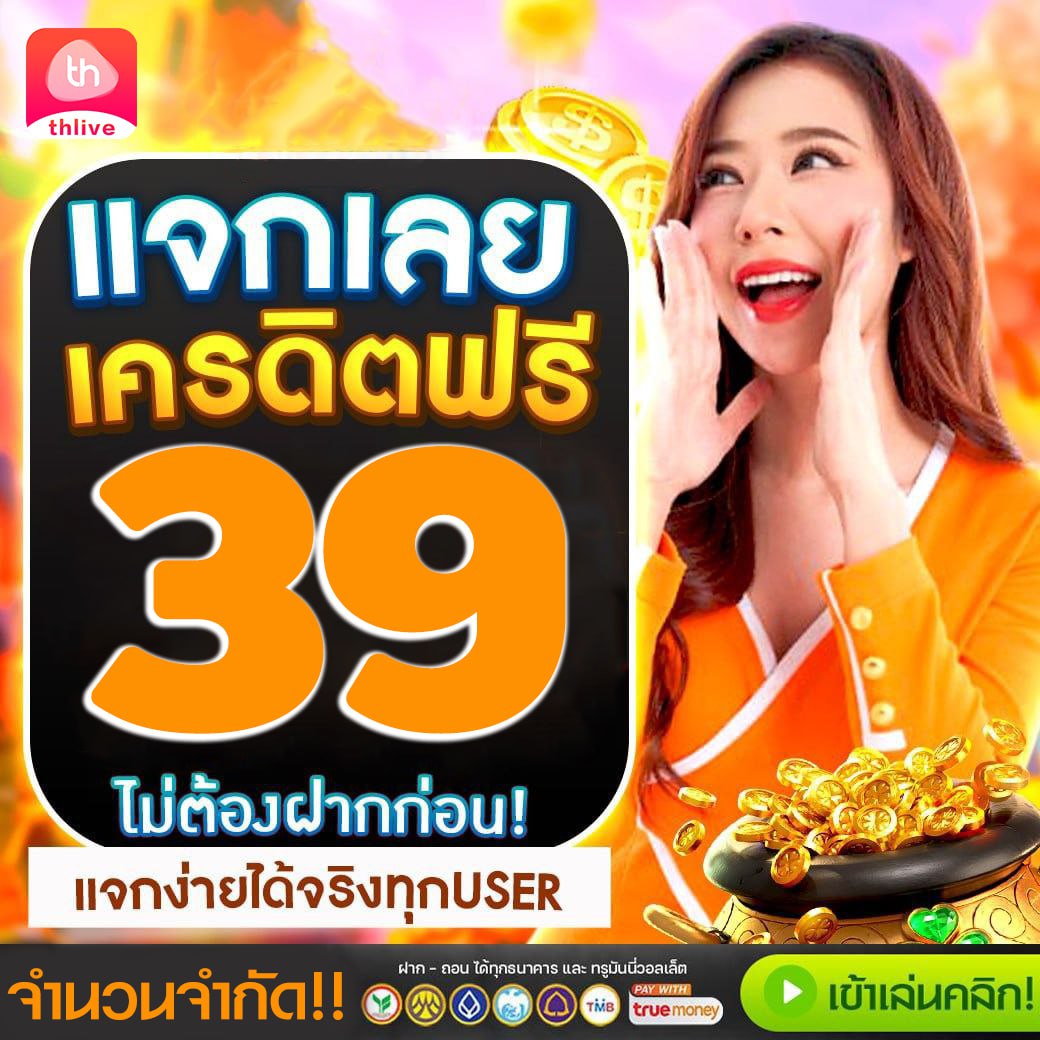 ผลบอลพรีเมียร์ลีกสด ครบทุกแมตช์แบบเรียลไทม์ล่าสุด 2024