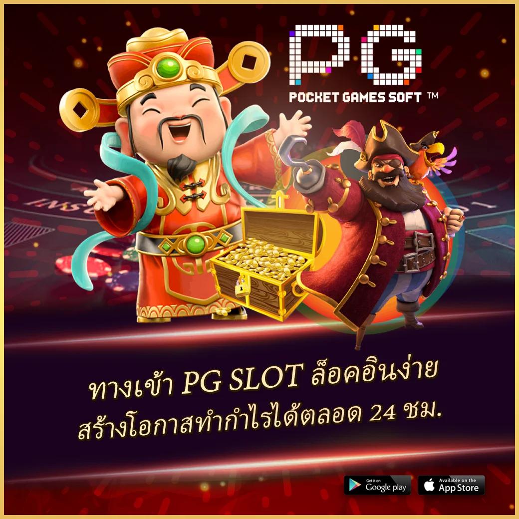 ผลบอลพรีเมียร์ลีกเมื่อคืน เว็บวิเคราะห์ผลบอลสดทันทีสมัครเลย