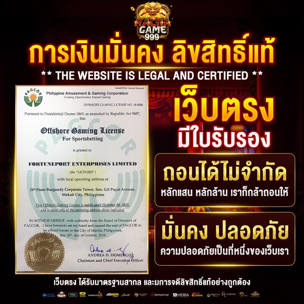 ผลบอลพรีเมียร์วันนี้ วิเคราะห์ผลบอลสด พร้อมอัปเดตล่าสุดก่อนใคร