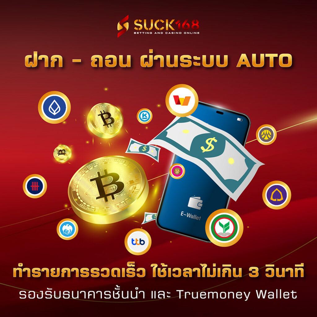 ผลบอลภาษา ไทย คาสิโนออนไลน์อันดับหนึ่ง สมัครวันนี้รับโบนัสพิเศษ