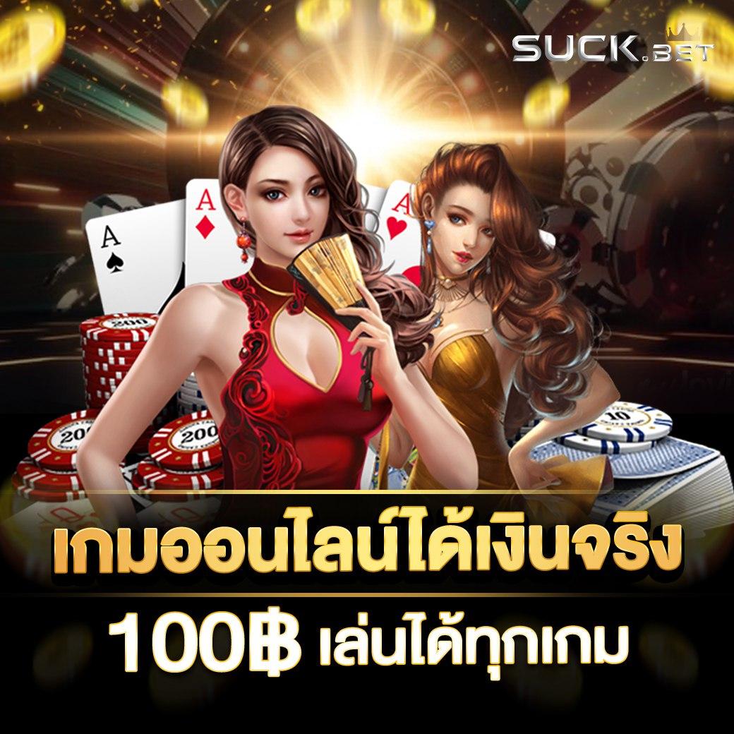 ผลบอลภาษาไทย Thscore เว็บลิงค์ผลบอลสดครบทุกคู่สะดวก สมัครฟรีไม่มีขั้นต่ำ