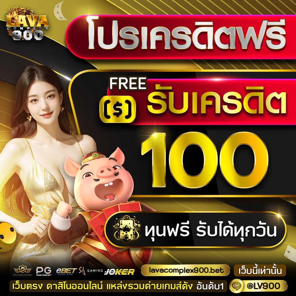 ผลบอลภาษาไทยทุกลีก แทงบอลง่าย จบในเว็บเดียว