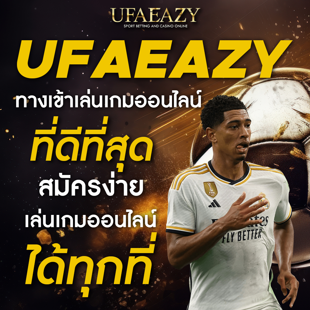 ผลบอลภาษาไทยวันนี้ วิเคราะห์ก่อนใคร พร้อมเซียนชั้นนำ