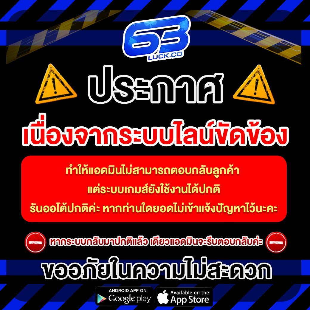 ผลบอลมีเสียง 7m โปรแกรมบอลวันนี้ ผลลัพธ์สดครบทุกแมตช์