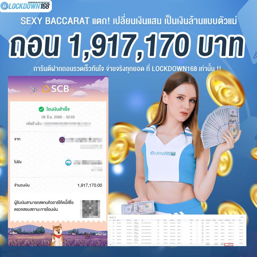 ผลบอลย้อนหลัง เว็บคาสิโนออนไลน์ จัดเต็มทุกข่าวสาร ครบทุกลีกในไทย