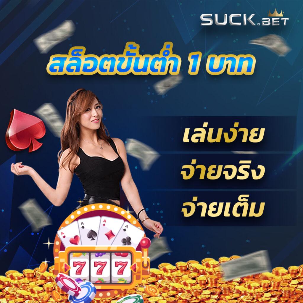 ผลบอลยูโรวันนี้ รวมข่าวและผลสรุปด่วนก่อนใครในไทย