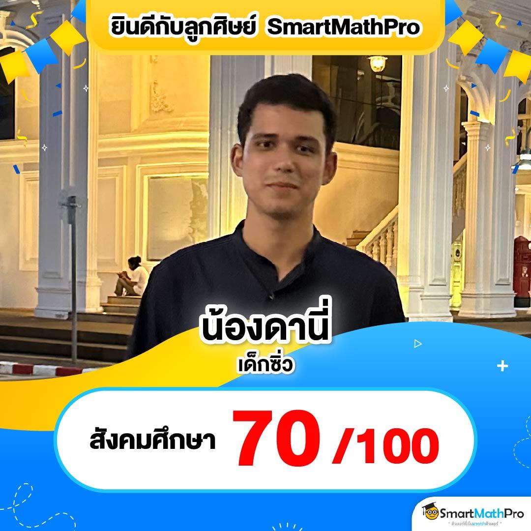 ผลบอลยูโรเมื่อคืนนี้ วิเคราะห์ผลแม่นยำ พร้อมอัปเดตล่าสุด