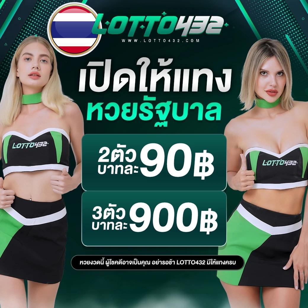 ผลบอลล่าสุด คาสิโนออนไลน์อันดับหนึ่ง รับโปรโมชั่นพิเศษทันที