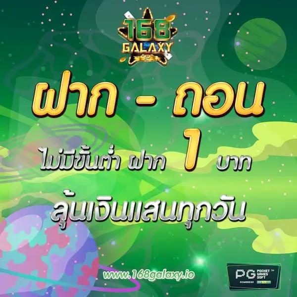ผลบอลวันนี้888 เว็บตรงดูบอลสด มั่นใจได้เงินจริงทุกวัน