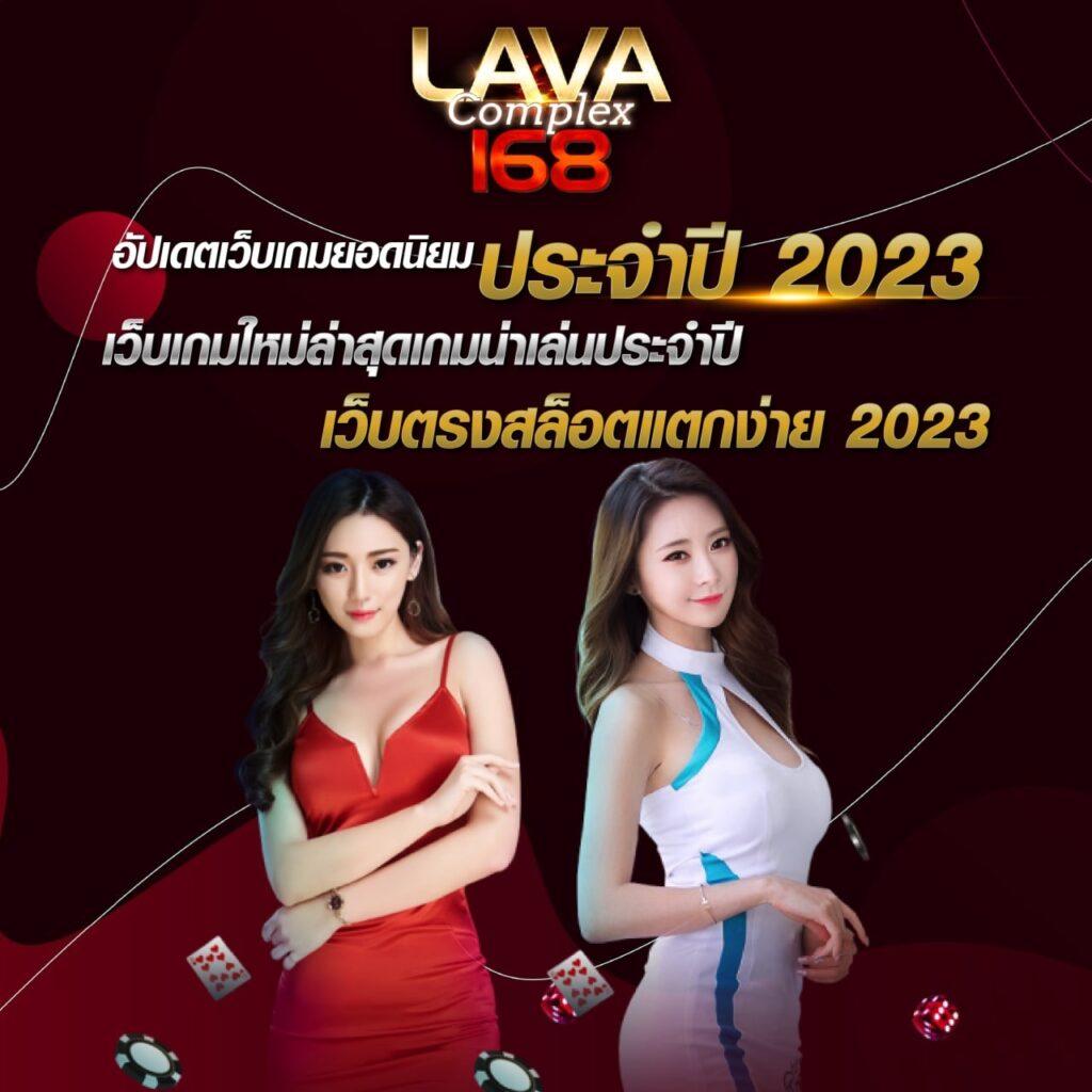 ผลบอลวันนี้ 888 พร้อมราคา อัปเดตทันใจในไทย