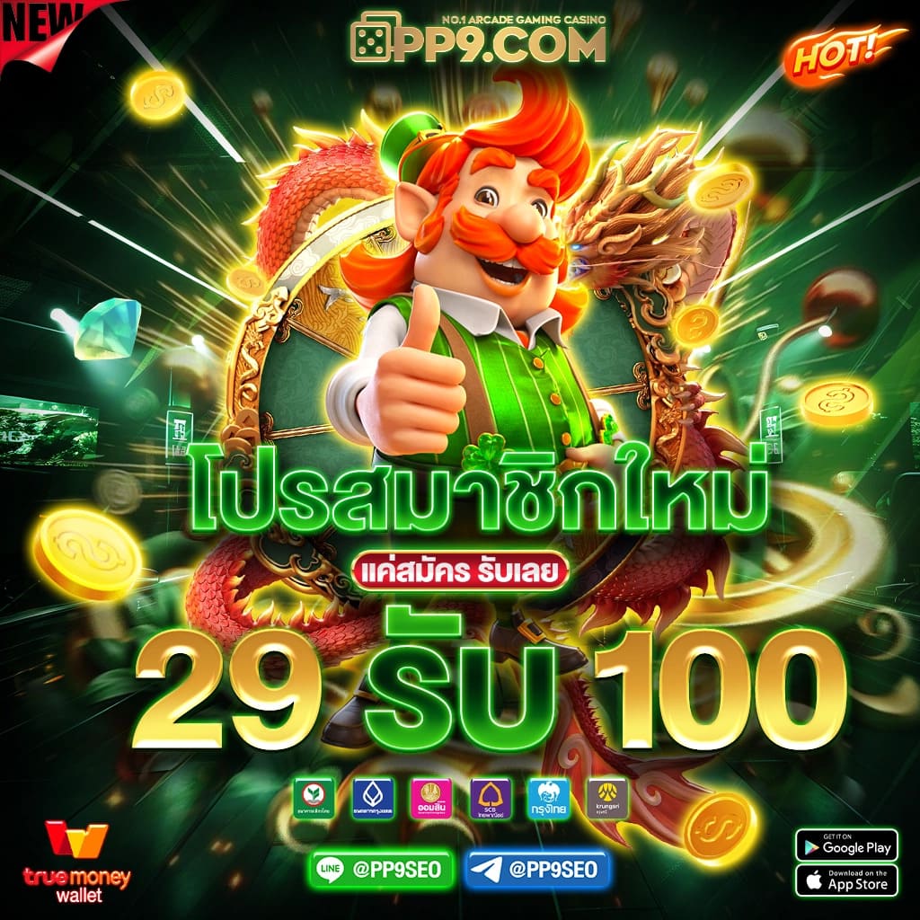 ผลบอลวันนี้ 888 เว็บตรง เดิมพันง่าย ไม่มีขั้นต่ำ ใหม่ล่าสุด