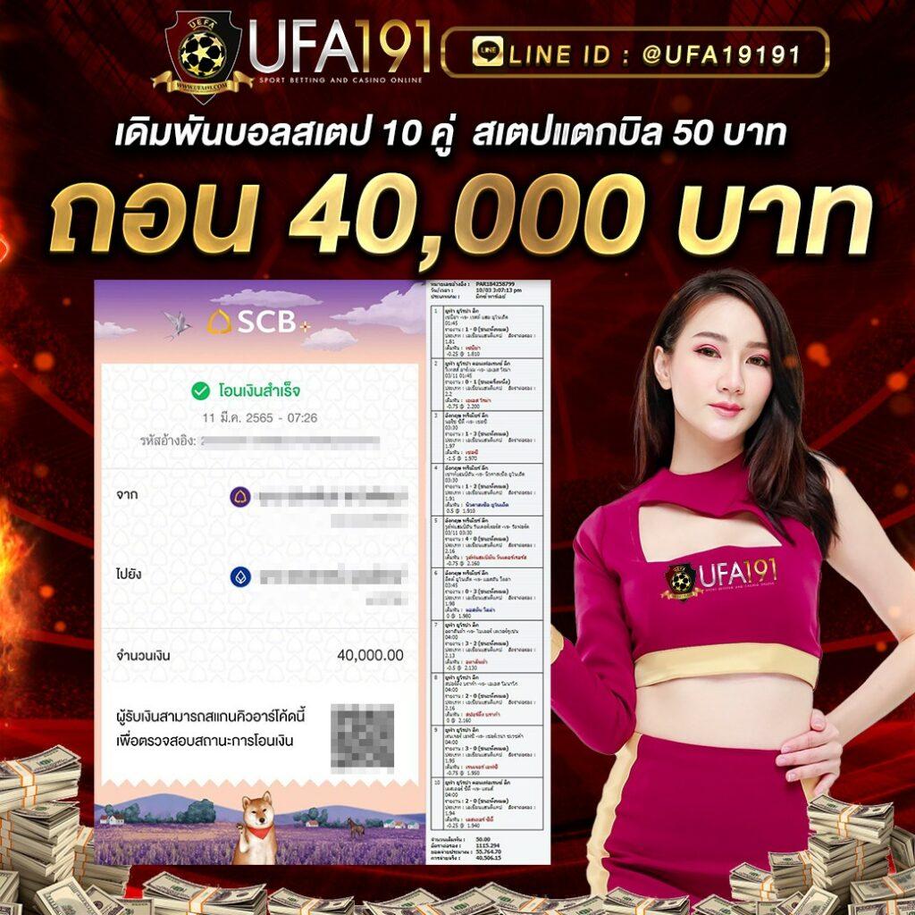 ผลบอลวันนี้ เว็บคาสิโนออนไลน์อันดับหนึ่ง สมัครเลย!