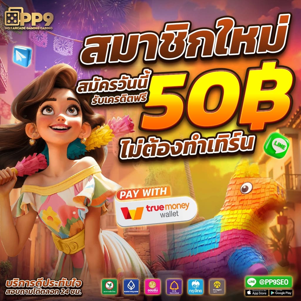 ผลบอลวันพรุ่งนี้ รวมเทคนิควิเคราะห์แนวโน้ม เล่นง่ายกำไรดี