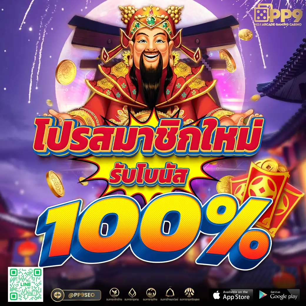 ผลบอลสด888 เมื่อคืน พร้อมอัปเดตล่าสุด ตลอดทั้งวัน