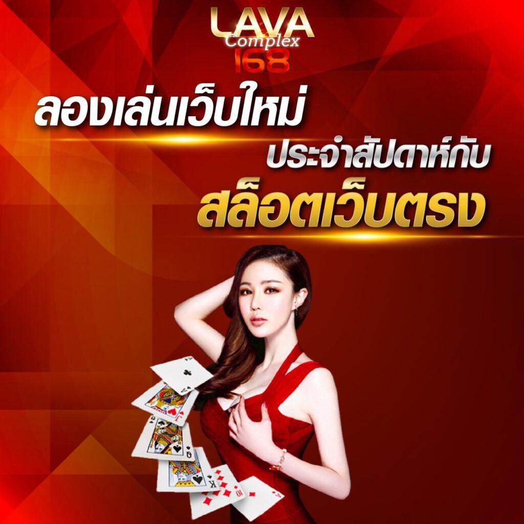 ผลบอลสด888 แหล่งรวมความสนุกเดิมพันครบวงจร อัปเดตทันใจในไทย
