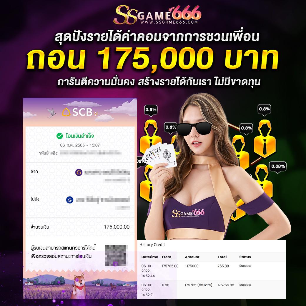 ผลบอลสด ล่าสุด ทุกลีก ครบถ้วนทุกแมตช์ การวิเคราะห์แม่นยำ