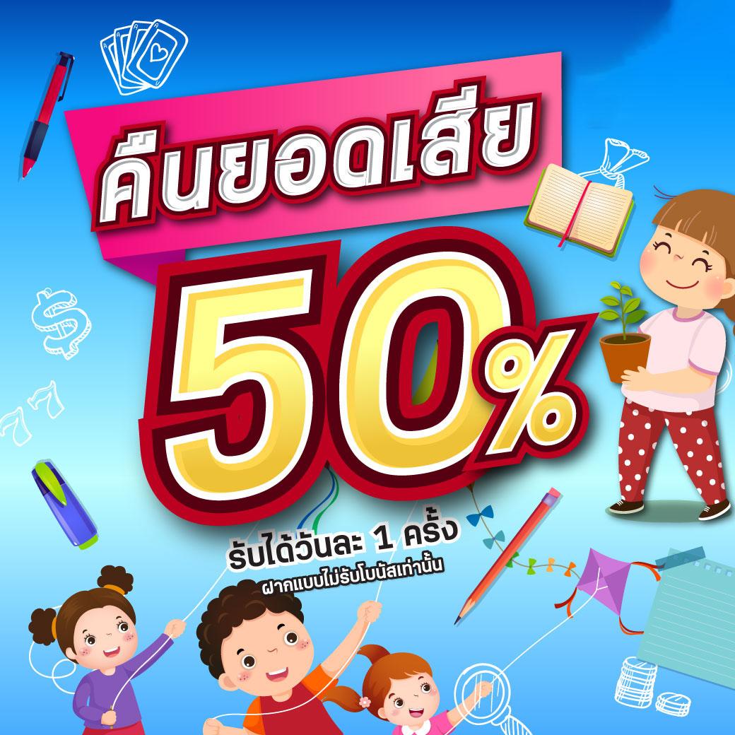 ผลบอลสด แม่นยำ เว็บแทงบอลออนไลน์อันดับหนึ่งในไทย