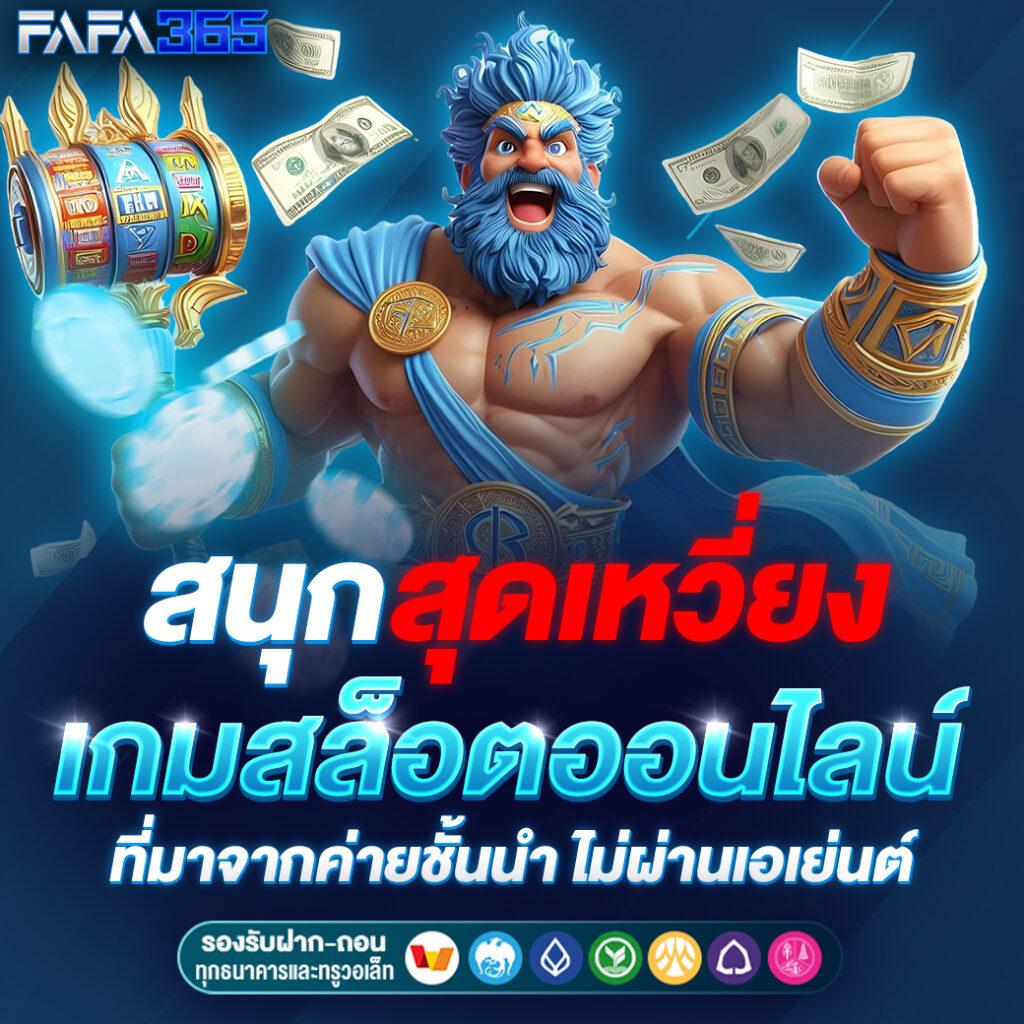 ผลบอลสดm เข้าสู่ระบบง่าย ฝากถอนรวดเร็ว พร้อมดูบอลสดฟรี