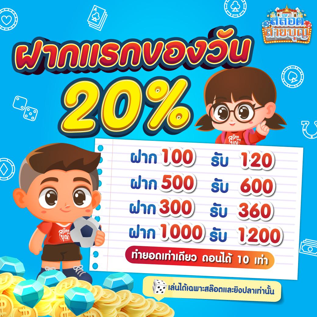 ผลบอลสดคืนนี้ ครบทุกนัด อัปเดตสดใหม่ทุกแมตช์