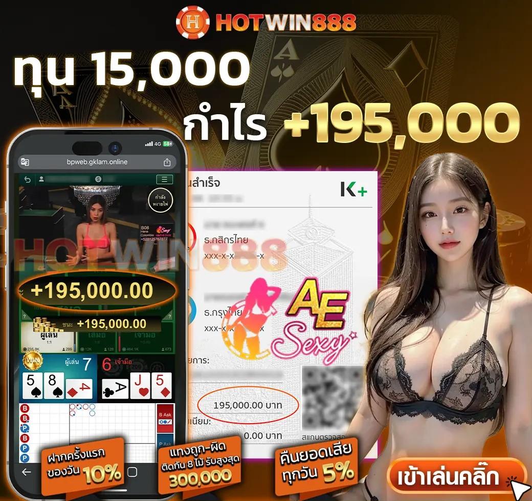 ผลบอลสดผลบอลสด พนันออนไลน์อันดับหนึ่ง จบครบในเว็บเดียว