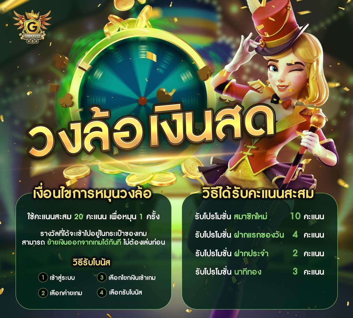 ผลบอลสดวันนี้ | ดูบอลสด ครบทุกลีก สดจริงในไทย