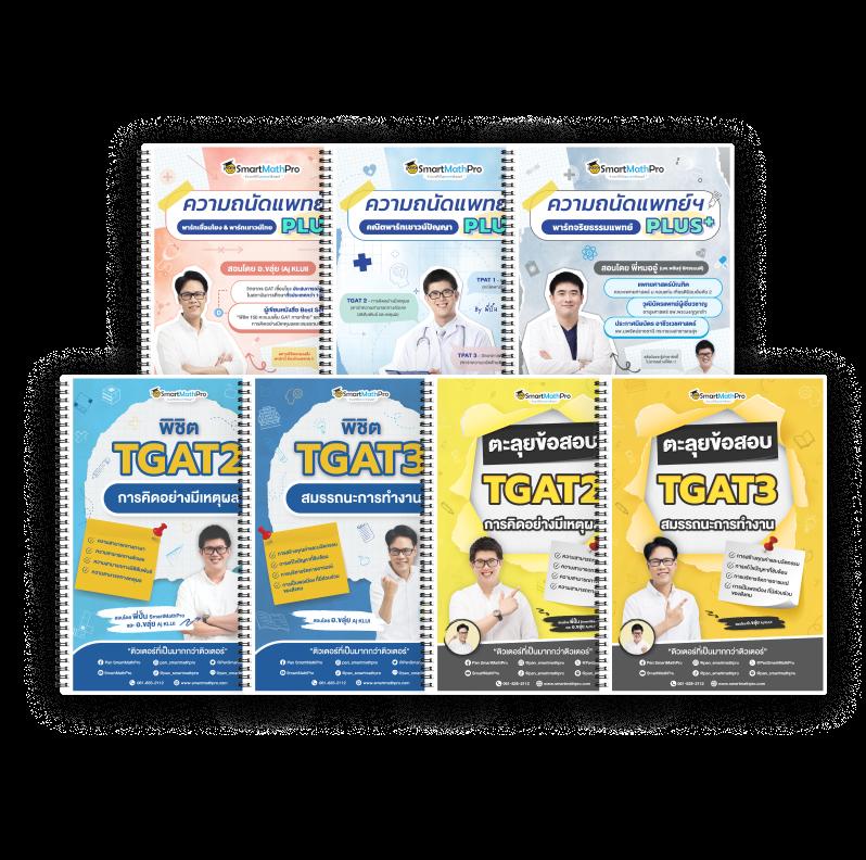 ผลบอลสดออนไลน์ มาตรฐานระดับสากล ครบถ้วนทุกการเดิมพัน