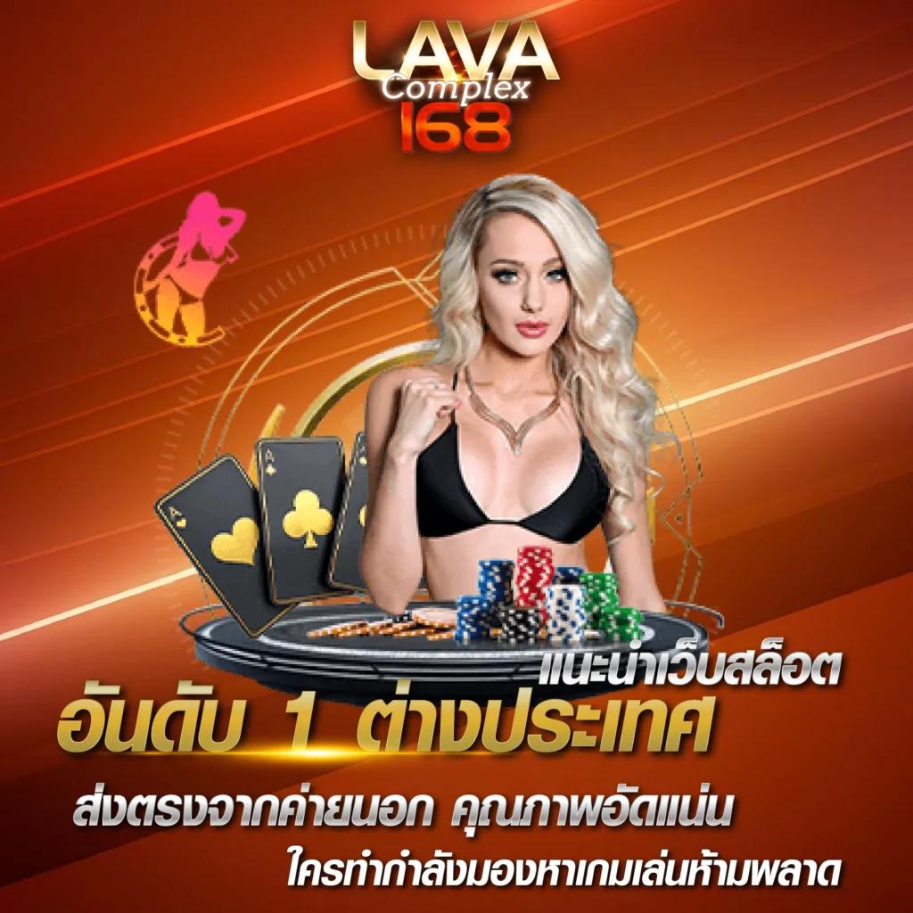 ผลบอลสดๆ - เดิมพันง่ายกว่าเดิมกับคาสิโนออนไลน์ชั้นนำในไทย