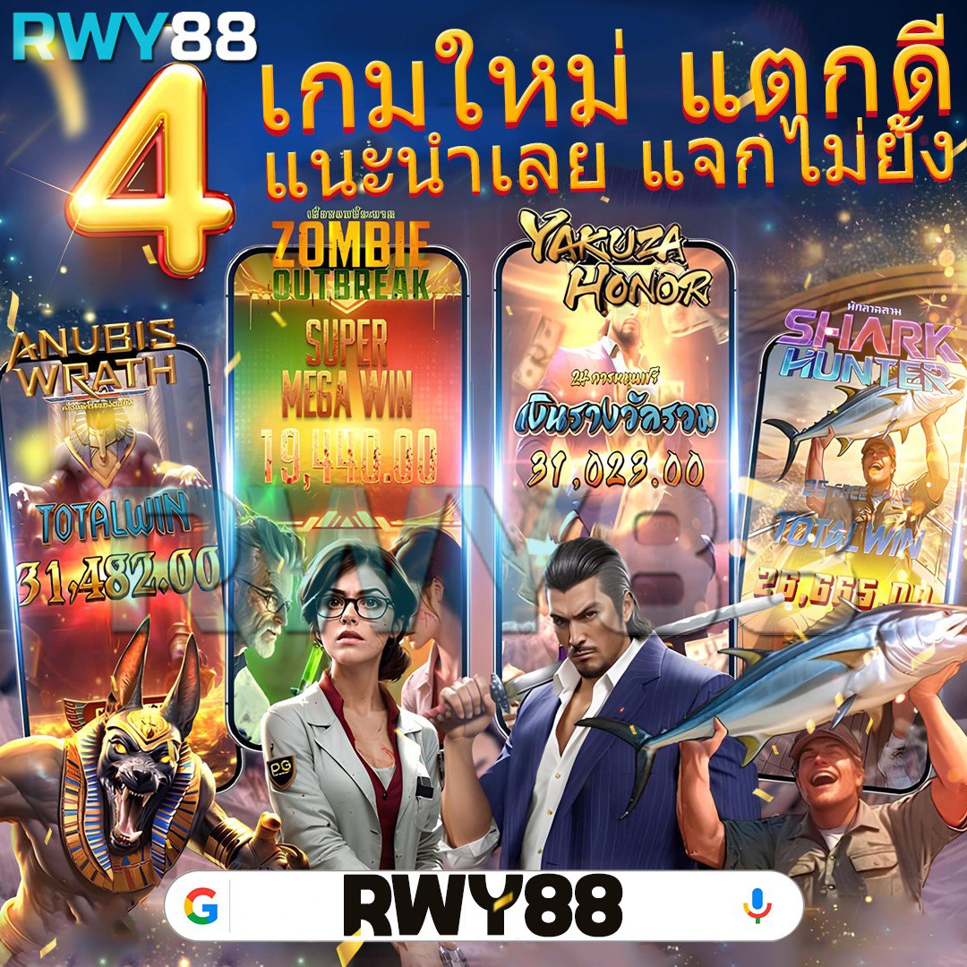  ผลบอลสดๆๆ เว็บคาสิโนออนไลน์อันดับหนึ่งของไทย 2024