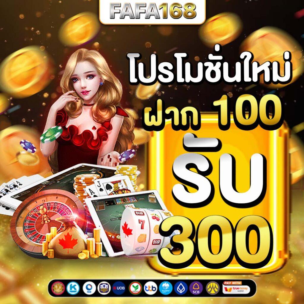 ผลบอลสำรอง1 ครบทุกแมตช์ ลุ้นผลรวดเร็วทันใจ ครบจบในเว็บเดียว