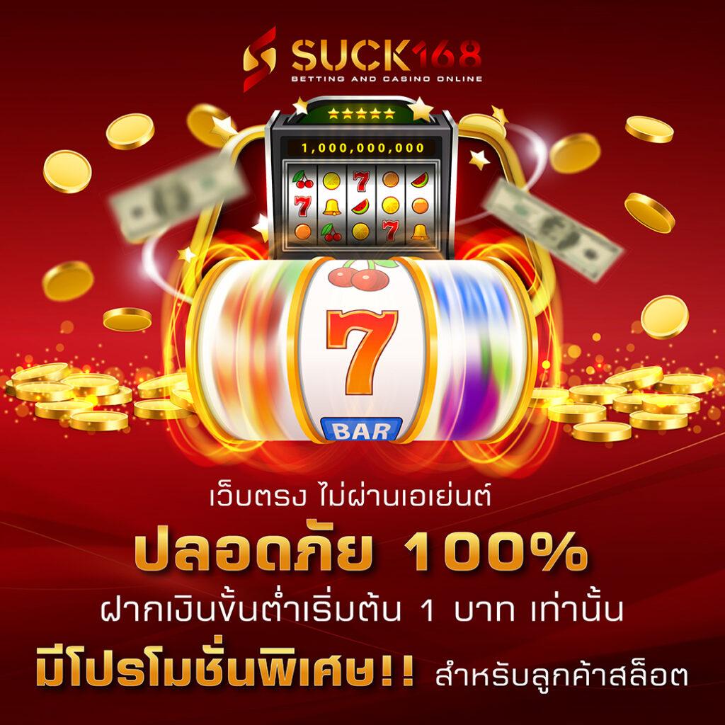ผลบอลสำรอง5 - เว็บเดิมพันกีฬาและคาสิโนออนไลน์ครบวงจร