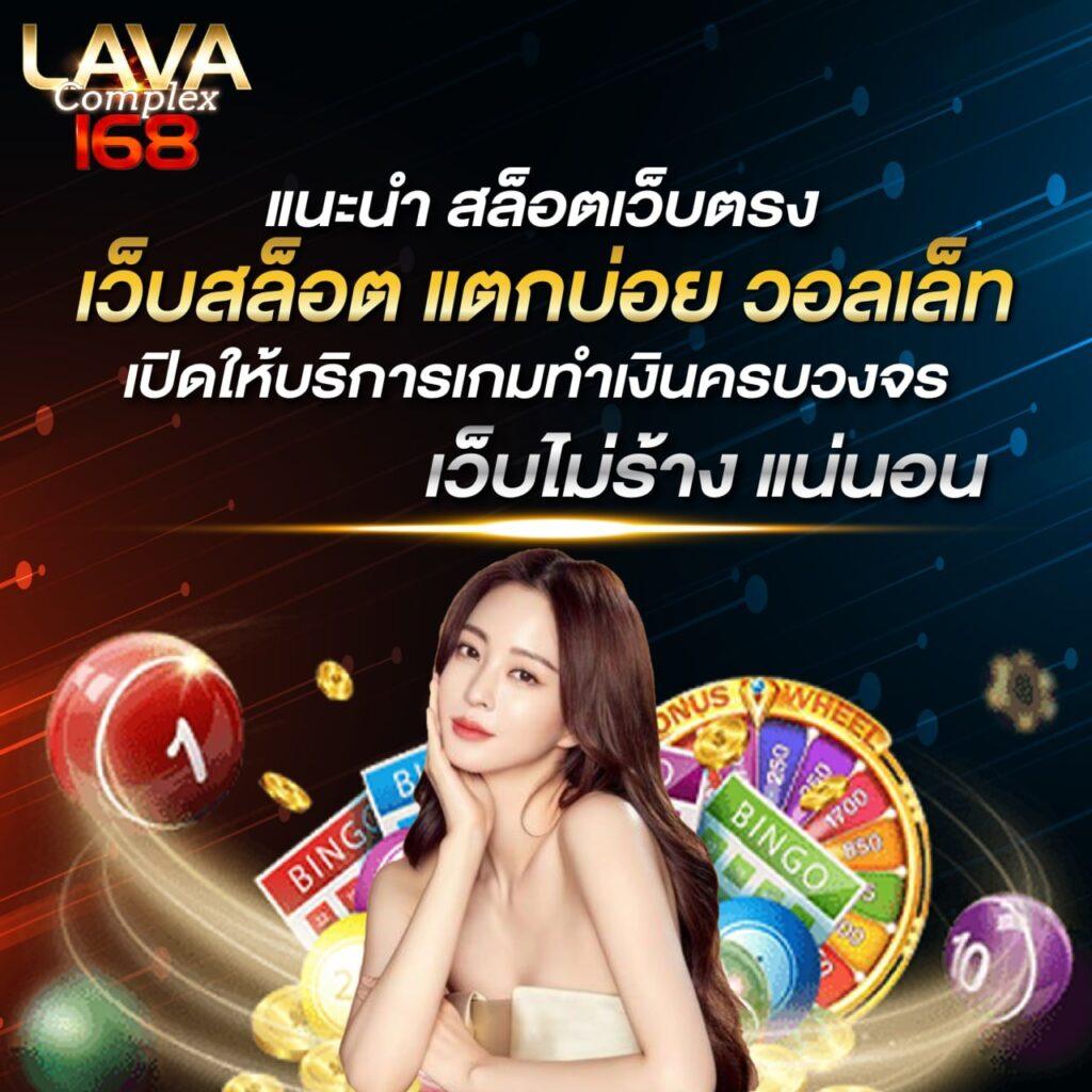 ผลบอลสำรอง5 เว็บเดิมพันอันดับหนึ่งในไทย มั่นใจทุกเกมเล่นง่ายสนุกสนาน