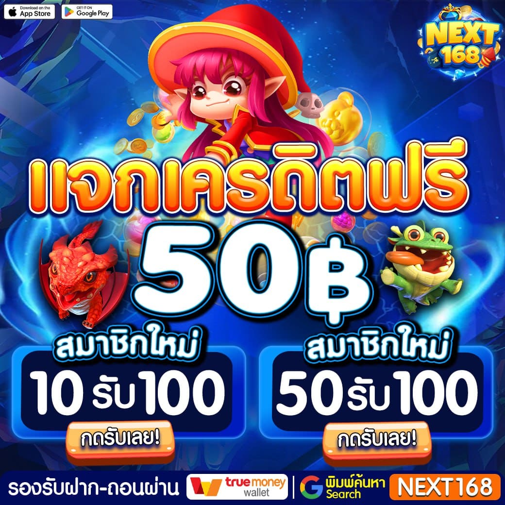 ผลบอลหญิงวันนี้ เว็บตรง วิเคราะห์แม่นยำ มีข้อมูลสดทันใจ